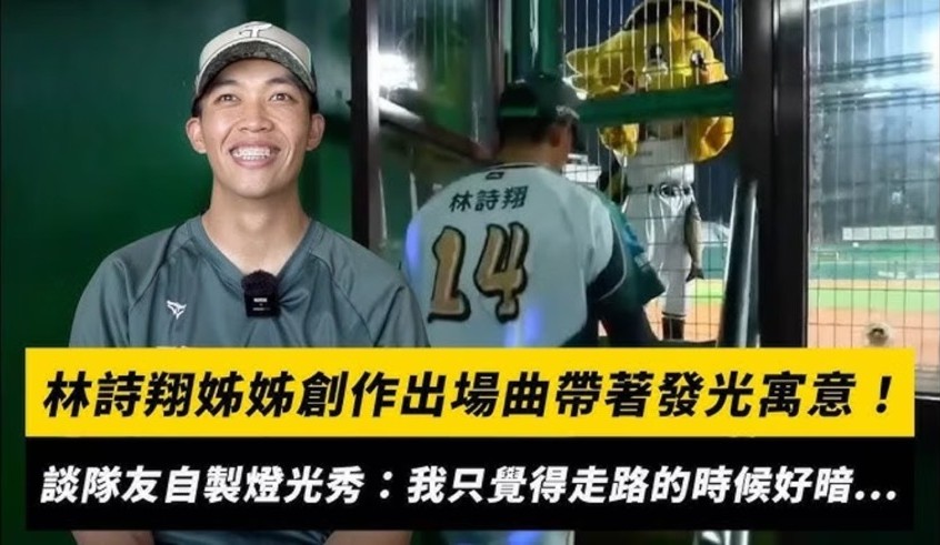108級林詩媛創作曲